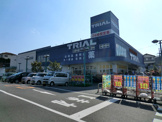 スーパートライアル藤沢羽鳥店