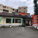 吉野家 八王子大和田店