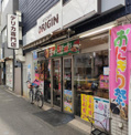 その他 キッチンオリジン 中野店