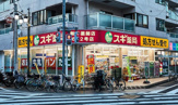 ドラッグストア スギ薬局 新井薬師店