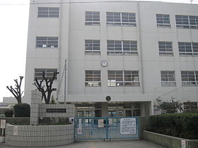 尼崎市立 清和小学校の画像1