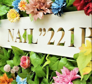 NAIL(ネイル)221Bの画像1