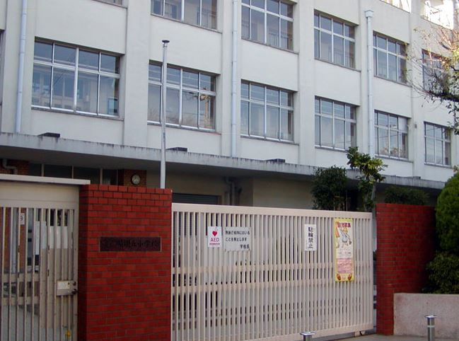 大阪市立晴明丘小学校の画像