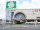 ライフ 新座店の画像