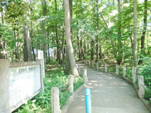 西原自然公園