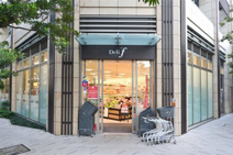 デリド湊店