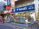 トモズ 学芸大学店の画像