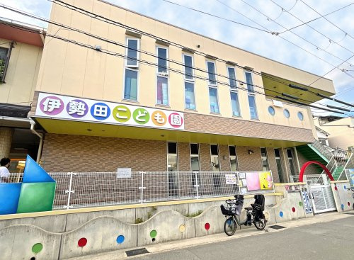 伊勢田こども園の画像