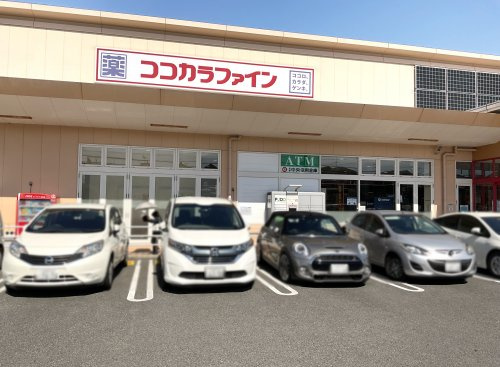 ココカラファイン【宇治伊勢田店】の画像