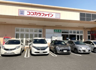 ココカラファイン【宇治伊勢田店】の画像1