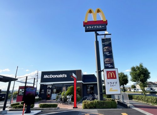 マクドナルド【大久保バイパス店】の画像