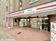 ポプラ 桂木ノ下町店の画像