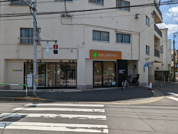 飛鳥山動物病院情報ページ 墨田区 台東区の不動産 株式会社chapter