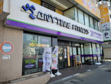 エニタイムフィットネス 聖蹟桜ケ丘店