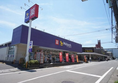 Welpark(ウェルパーク) 川越南大塚駅前店の画像1