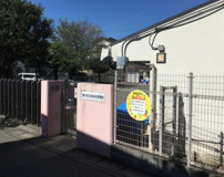 保育園 厚木市立南毛利保育所