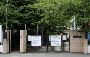 尼崎市立 浜小学校の画像1