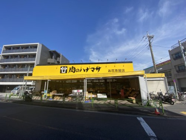 肉のハナマサの画像2