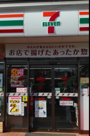 セブンイレブン 横浜荏子田店の画像1
