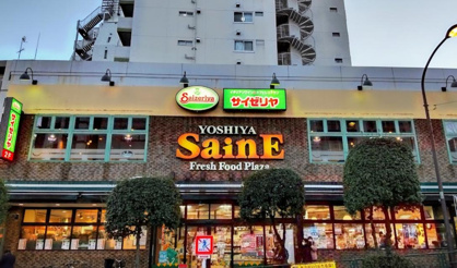 サイゼリヤ 牛込柳町店の画像1