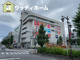 丸広百貨店 南浦和店の画像