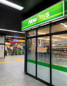 NewDays(ニューデイズ) 久喜店の画像1