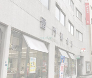 雷門郵便局