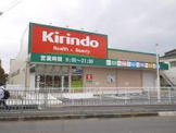 キリン堂 沢良宜店