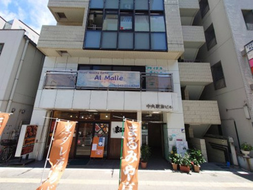 アロマリエエステティックサロンの画像1