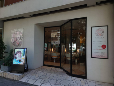 CHICCA(キッカ) 千葉中央店の画像1
