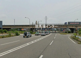 競馬場インター