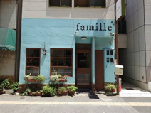 ファミーユ(famille)