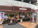 キッチンオリジン 駒込店の画像