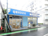 QBHOUSE綱島駅前店