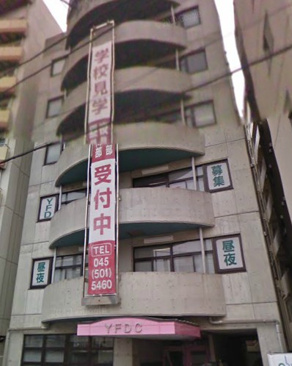 横浜ファッションデザイン専門学校