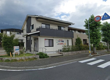 コモア薬局の画像1