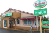 サイゼリヤ 高槻西冠店