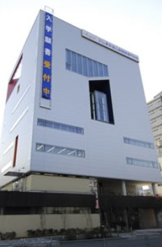 東京誠心調理師専門学校