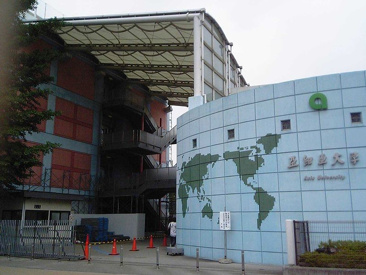 亜細亜短期大学部