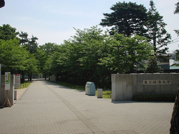 東京経済大学　国分寺キャンパス