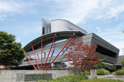 首都大学東京（公立大学法人）日野キャンパスの画像1