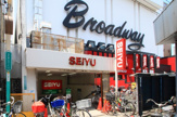 西友　中野店