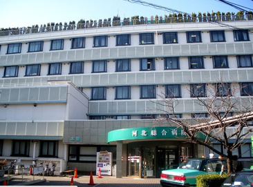 河北総合病院看護専門学校