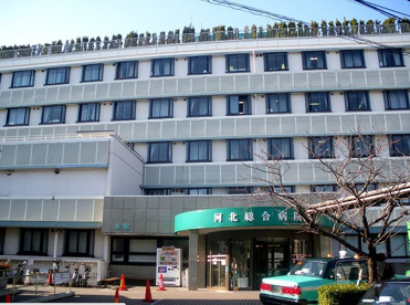 河北総合病院看護専門学校の画像1