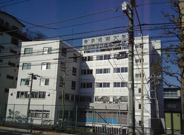 帝京短期大学の画像1