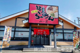 九州筑豊ラーメン山小屋東岐波店