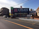 クリエイトSD(エス・ディー) 新座栗原店の画像