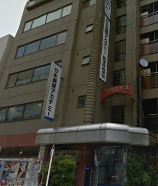 日本調理アカデミー