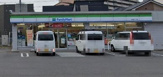 ファミリーマート　名南豊三丁目店