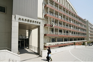 専門学校 文化外国語専門学校